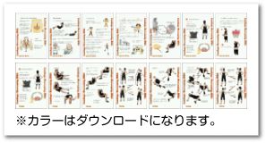 腰痛は腰痛アカデミーで、ヘルニア、狭窄症も治る、更に坐骨神経痛も治す坂戸孝志の名医による腰痛は自分で治せる克服法　Ａ４版基礎知識・解説編