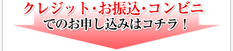 腰痛を治す腰痛アカデミーは腰痛やヘルニア、狭窄症、坐骨神経痛を克服するため坂戸孝志先生により考案された自分で治せる克服法 クレジット・お振込・コンビニでのお申し込みはコチラ!