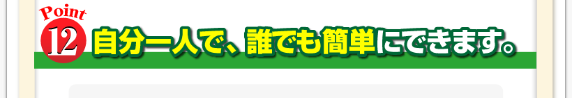 腰痛は腰痛アカデミーは腰痛、ヘルニア、狭窄症、坐骨神経痛、を克服するのに自分一人で、誰でも簡単にできます