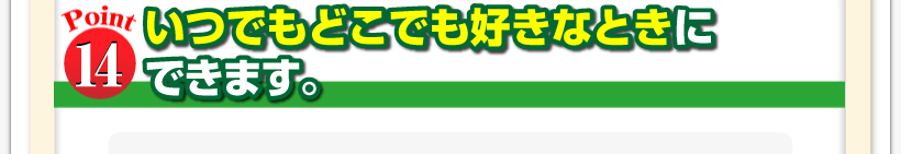 腰痛は腰痛アカデミーは腰痛、ヘルニア、狭窄症、坐骨神経痛、を克服するのにいつでもどこでも好きなときにできます