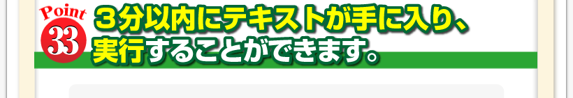 腰痛は腰痛アカデミーは３分以内にテキストが手に入り、腰痛、ヘルニア、狭窄症、坐骨神経痛、の克服法を実行することができます