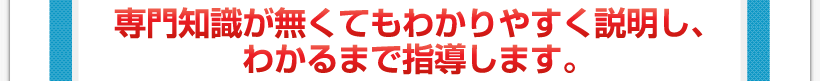腰痛アカデミーは、腰痛、ヘルニア、狭窄症、坐骨神経痛を克服するにの専門知識が無くてもわかりやすく説明し、坂戸孝志先生がわかるまで指導します。