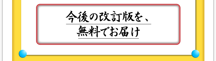 腰痛が治る腰痛アカデミーはヘルニア、狭窄症、坐骨神経痛を治すため名医坂戸孝志が今後の改訂版を、無料でお届け。