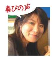 腰痛を克服する腰痛アカデミーで、ヘルニア、狭窄症、坐骨神経痛を克服した高野さんの喜びの声